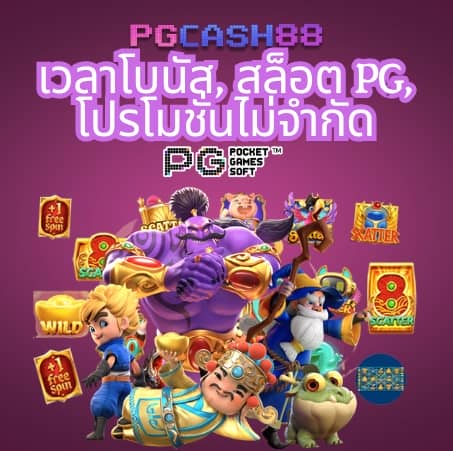 บ้านผลบอล69วันนี้