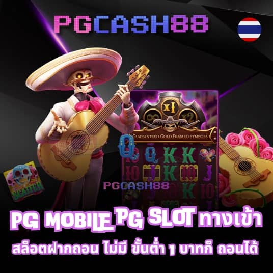 บ้านผลบอล69วันนี้