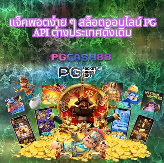 บ้านผลบอล69วันนี้